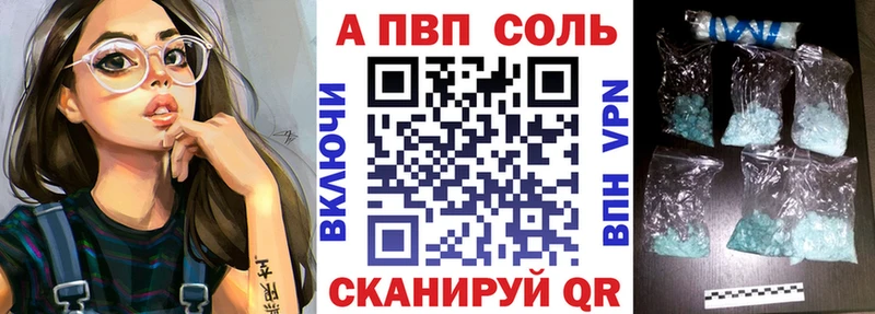 MEGA ССЫЛКА  Саров  Альфа ПВП кристаллы 