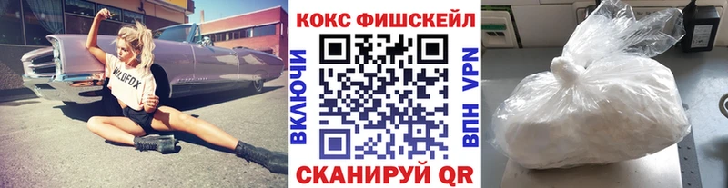 Кокаин 98%  Саров 