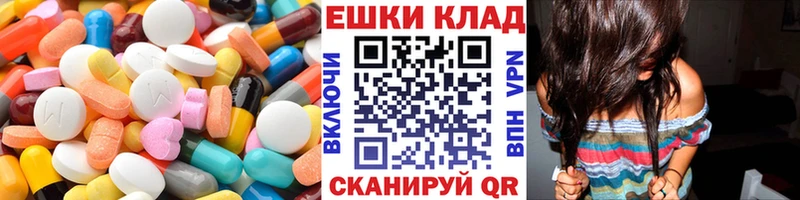 ЭКСТАЗИ mix  Саров 