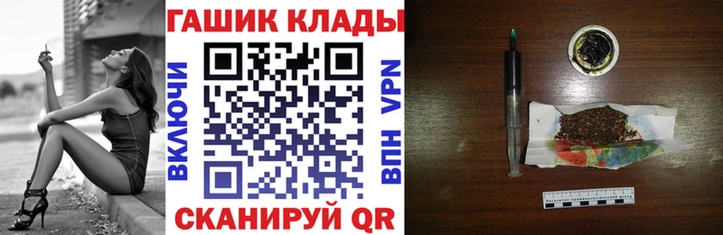 ГАШ AMNESIA HAZE  нарко площадка Telegram  Саров 