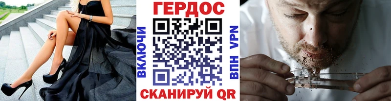 OMG зеркало  Саров  ГЕРОИН герыч 