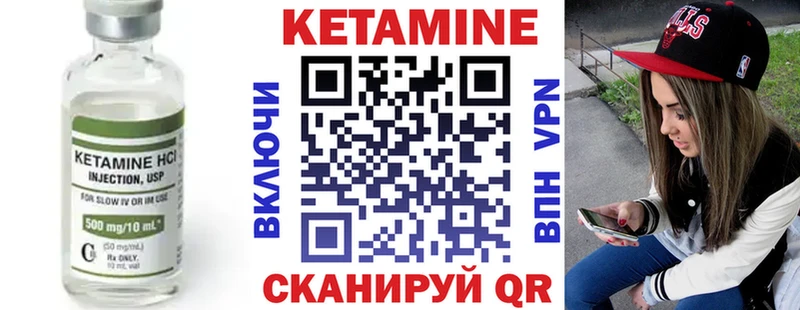 мориарти наркотические препараты  где найти   Саров  Кетамин VHQ 