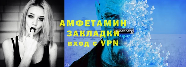 герыч Алзамай