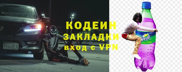 мескалин Алексеевка