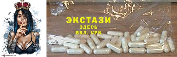 мескалин Алексеевка