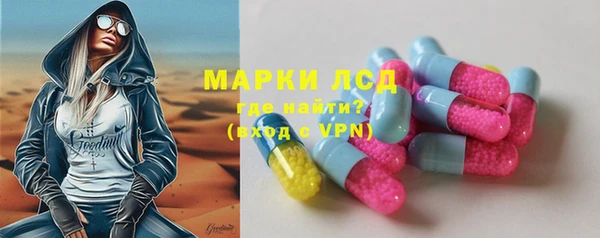 мескалин Алексеевка