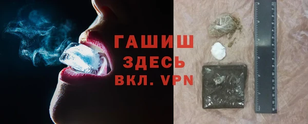 мескалин Алексеевка