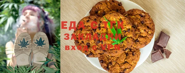 стафф Наволоки