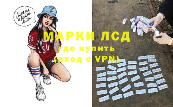 мескалин Алексеевка
