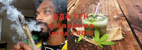 каннабис Надым