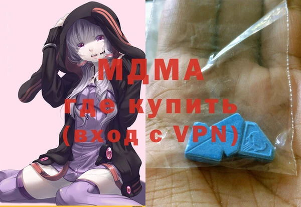 mdpv Алексин