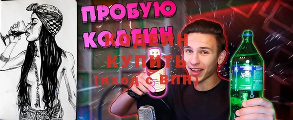 мескалин Алексеевка