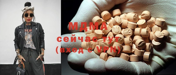 мескалин Алексеевка