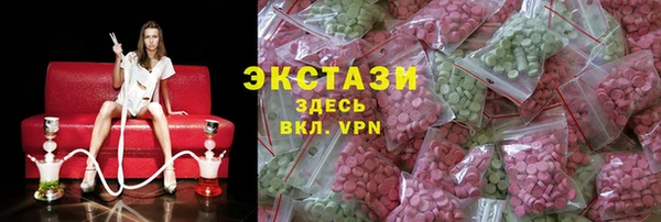 мескалин Алексеевка