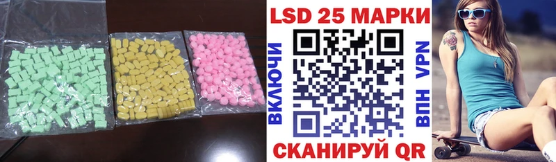 Лсд 25 экстази кислота  как найти закладки  Саров 