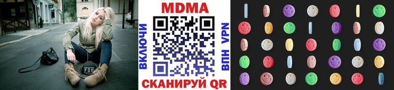 МДМА кристаллы  Саров 