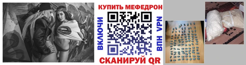 купить закладку Саров МЯУ-МЯУ мяу мяу