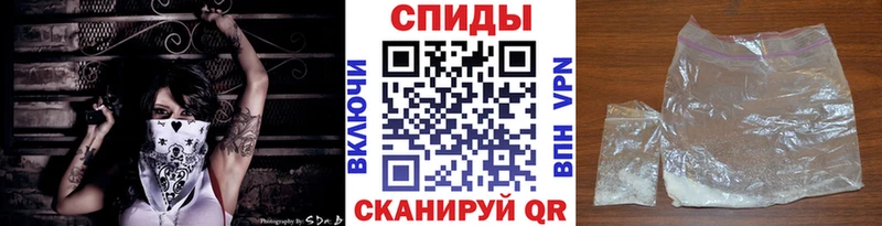 Метамфетамин кристалл Саров