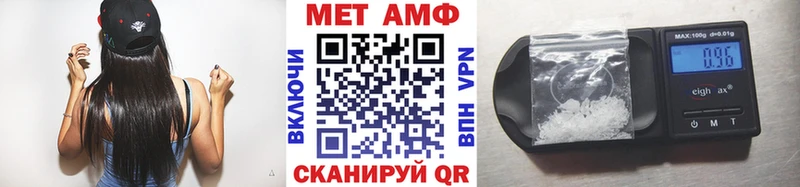 Метамфетамин Methamphetamine  Саров 