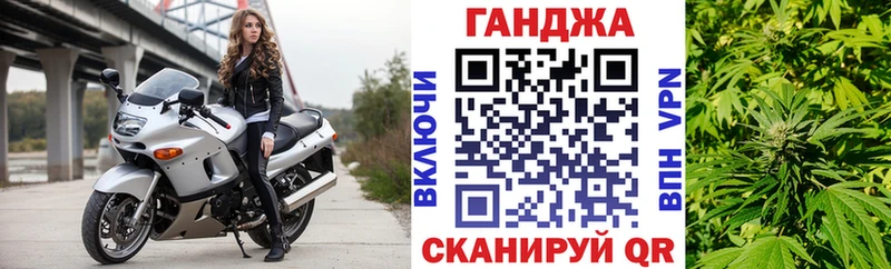 Каннабис марихуана  дарнет шоп  Саров 